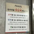 대박칼만두