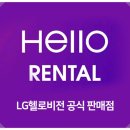 이엠위너스