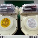 삼천리가스 이미지