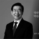 박*원 네이버블로그