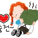 임뻬라또 이미지