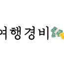 호텔야자청주서문로점 이미지