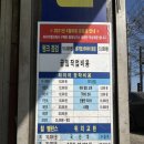 검단타이어정비 | [청라 검단 타이어] 정비 맛집, 오차 제로 휠 얼라이먼트에 감동한 타이어뱅크 북인천점