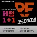 리메이크짐 네이버블로그
