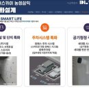 더스카이경로당 이미지