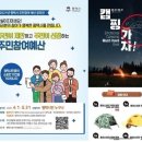 동일유통주 이미지