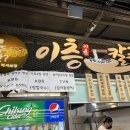 이층칼국수 이미지