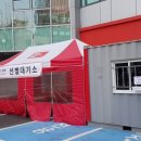 양지보건진료소 이미지