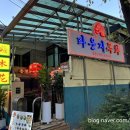 라운지목화수유관