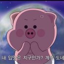 전농숯불돼지갈비 이미지