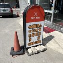 다한식탁 이미지