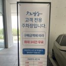 9로평상 | [구로 카페] 아이랑 가기 좋은 평상있는 카페, 9로평상 리얼후기!