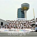 장흥청소년수련원 이미지