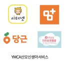 맞벌이부부의 시터 구하기 팁 - 시급, 업무범위, 공고 예시