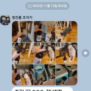 발꼬랑내