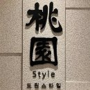 한성2차(아) 이미지