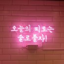 투다리 용호점 이미지