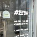 할리스커피진주평거점 이미지