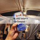 ★대가야체험캠프★고령군오토캠핑장/경북가을캠핑페스티벌/대구근교캠핑
