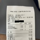 빽다방 태백중앙점 이미지