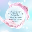 믿음인력 이미지