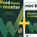 더플랜영어학원