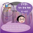 일단불온 네이버블로그