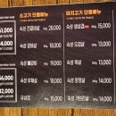 한결같은마음으로정육식당 이미지