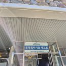 용평사우나1 | 강원도 모나 용평워터파크 따뜻한 온천 즐길 수 있는 수영장 내돈내산 후기