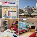 생각을 키우는 브레인 바둑 | 광주 6세 사고력 센터 후기 (브레인스쿨 북광산)