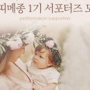 쁘띠메종 네이버블로그