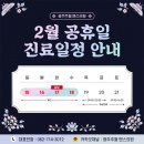 광주주월 밴스의원 네이버블로그