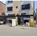 소문난고기마당 이미지
