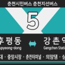 칠전대우A 이미지