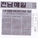 문평IC - 1128 | 문평IC