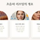 에이치봄의원 이미지