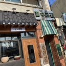 잠수교집 - 용인시 수지구 성복2로76번길 26-4 | 잠수교집