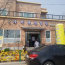 본리가마솥설렁탕