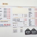 윤가네오리구이김포점 네이버블로그