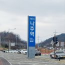 [37살 백수] 25년 한국문화예술위원회 문화예술행정 면접 후기