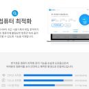 헬프PC 이미지