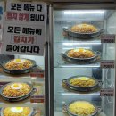 오렌지철판볶음밥 이미지