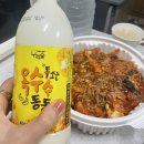 [평창여행] 강원도 평창 국내여행 1박2일 코스