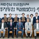 충청기획 대전일보