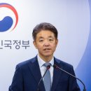 신규계좌 하루 거래한도 30만원 풀린다…"과잉규제. 연내 상향해야" 이미지