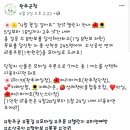 파리바게뜨 완주봉동 이미지