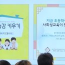 리더스 태권도 이미지