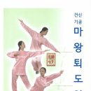 양태극권 이미지