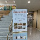 송린이음터 1층 이미지