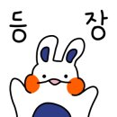 임가네남원추어탕 이미지
